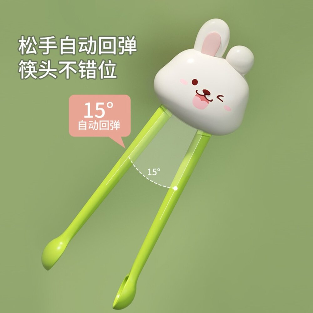 媽媽買 兔子學筷訓練機 學習筷 手眼協調 學習用筷子 幼兒玩具 早教啟蒙-圖片-3