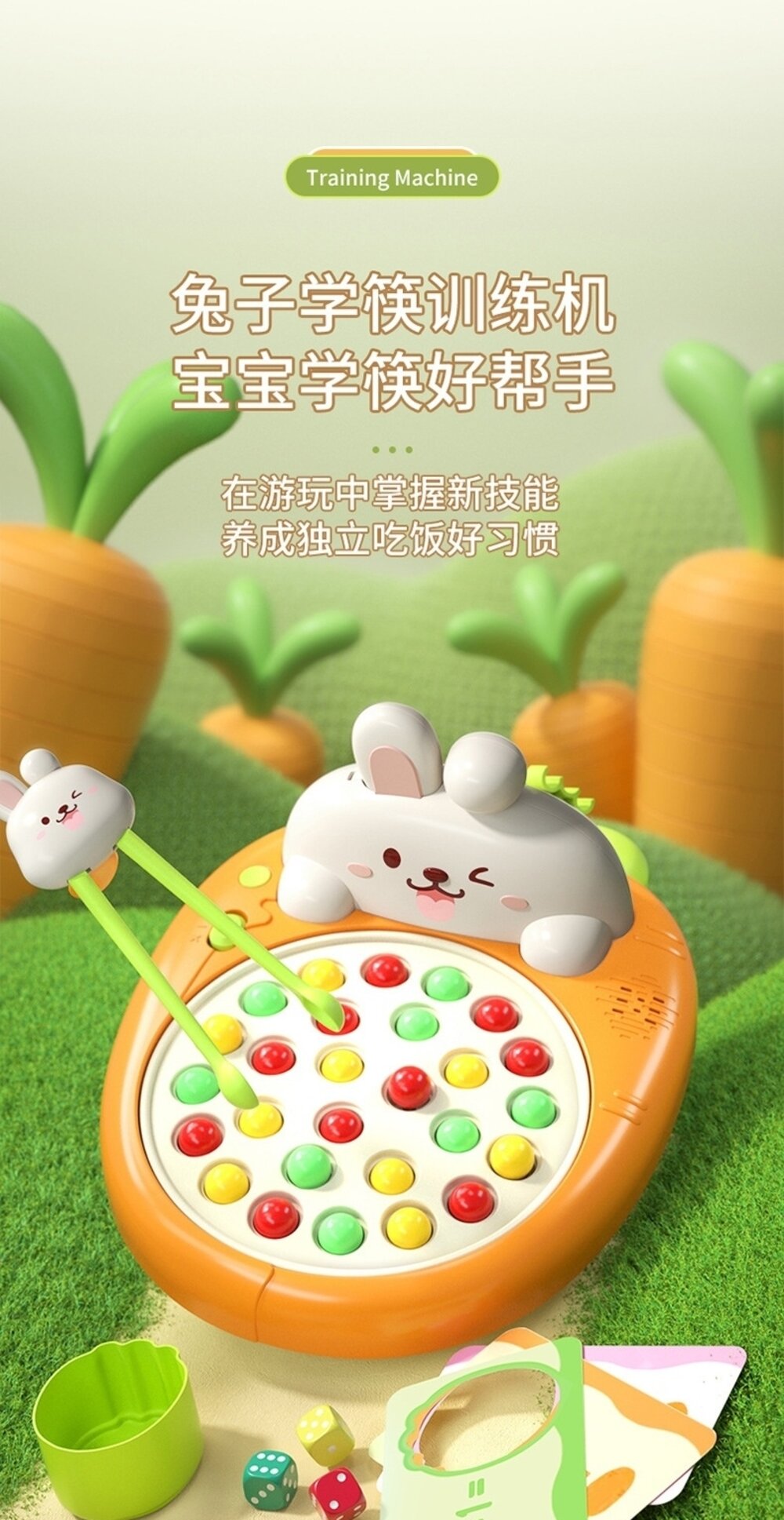 媽媽買 兔子學筷訓練機 學習筷 手眼協調 學習用筷子 幼兒玩具 早教啟蒙-圖片-5