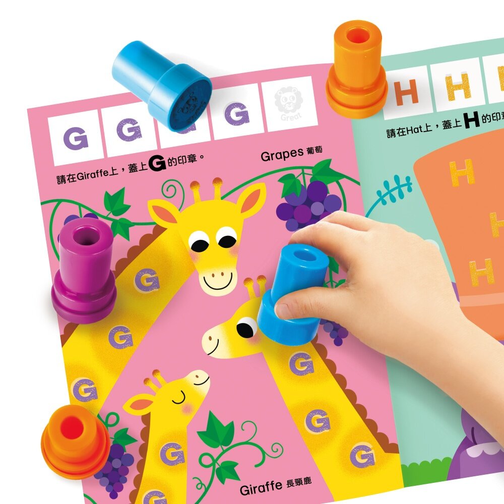 媽媽買 印章遊戲 華碩文化 數字大集合 字母大集合 遊戲書-圖片-2