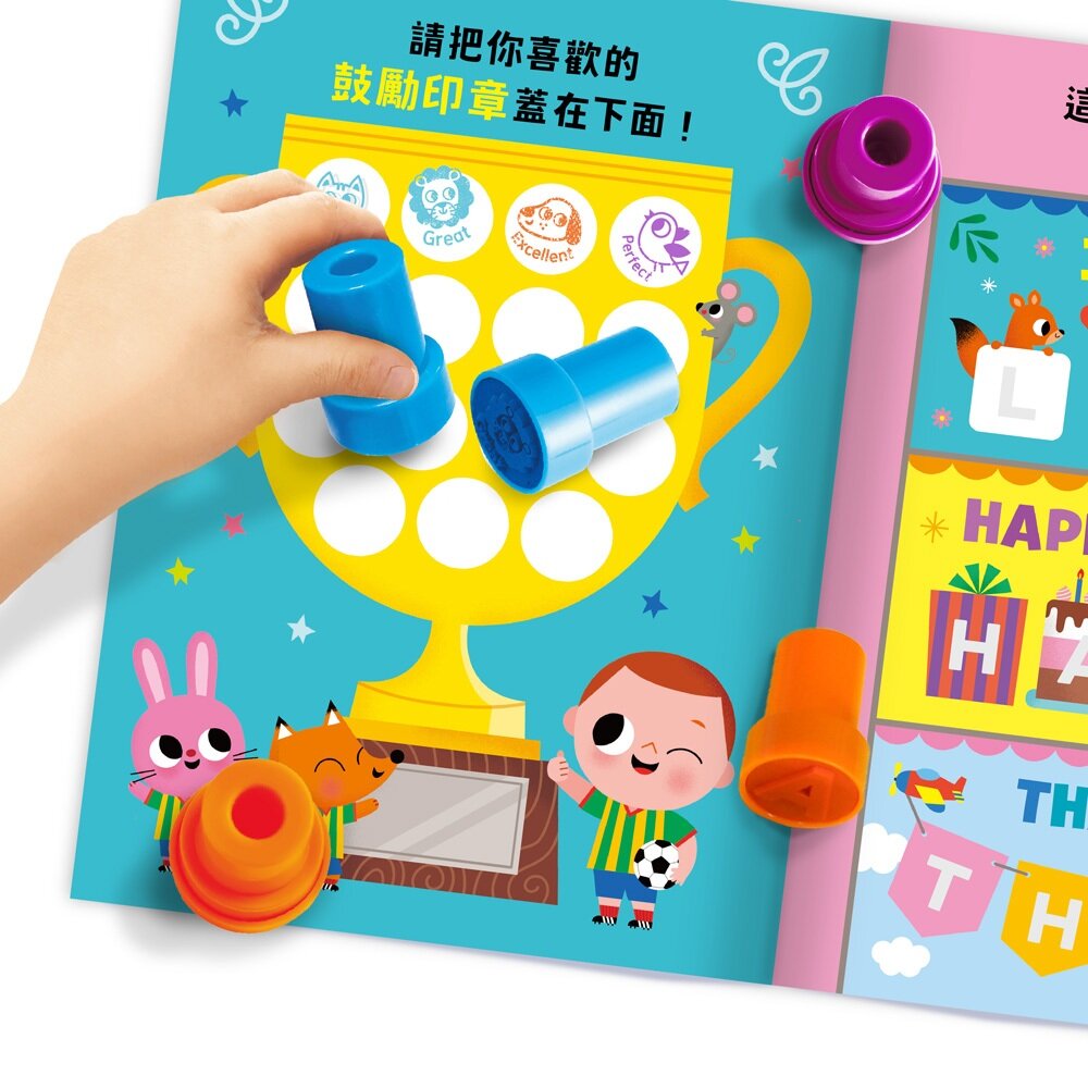 媽媽買 印章遊戲 華碩文化 數字大集合 字母大集合 遊戲書-圖片-4