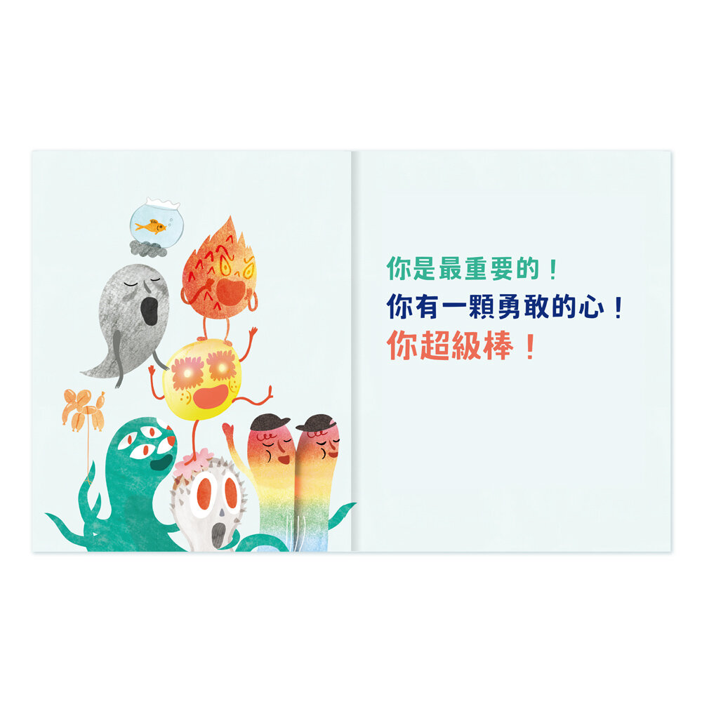 媽媽買 擁抱我的情緒小精靈 華碩文化 一本給孩子的正向心理學 情緒教育 親子共讀-圖片-15