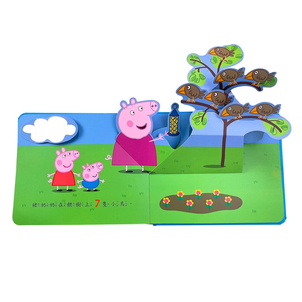 媽媽買 跟著佩佩一起快樂學習 華碩文化 粉紅豬小妹 立體書 互動書 繪本 童書 厚紙書 遊戲書-圖片-3