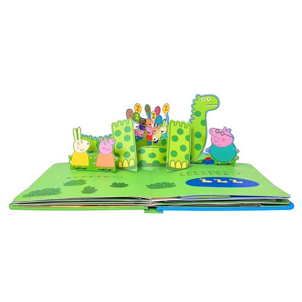 媽媽買 跟著佩佩一起快樂學習 華碩文化 粉紅豬小妹 立體書 互動書 繪本 童書 厚紙書 遊戲書-圖片-5