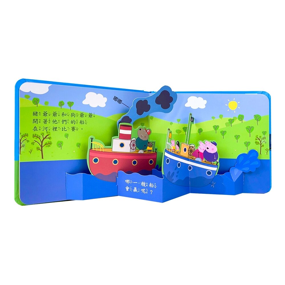媽媽買 跟著佩佩一起快樂學習 華碩文化 粉紅豬小妹 立體書 互動書 繪本 童書 厚紙書 遊戲書-圖片-7