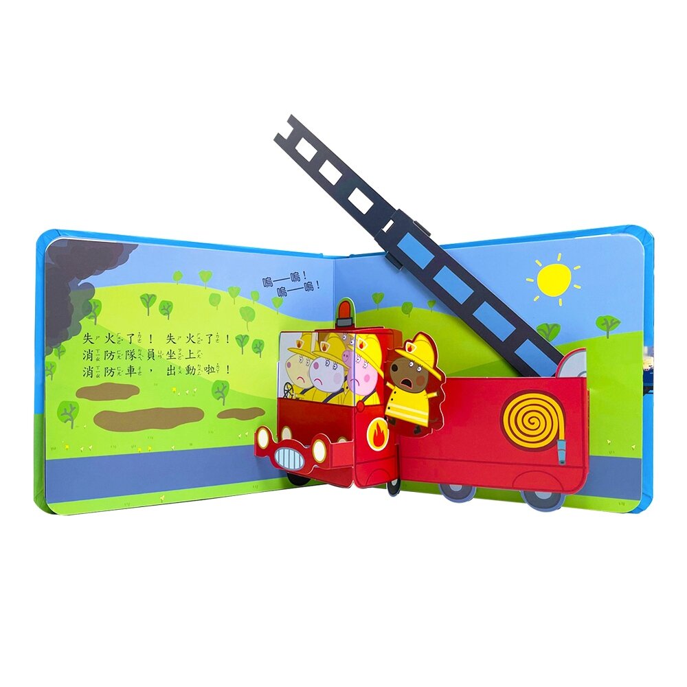 媽媽買 跟著佩佩一起快樂學習 華碩文化 粉紅豬小妹 立體書 互動書 繪本 童書 厚紙書 遊戲書-圖片-8