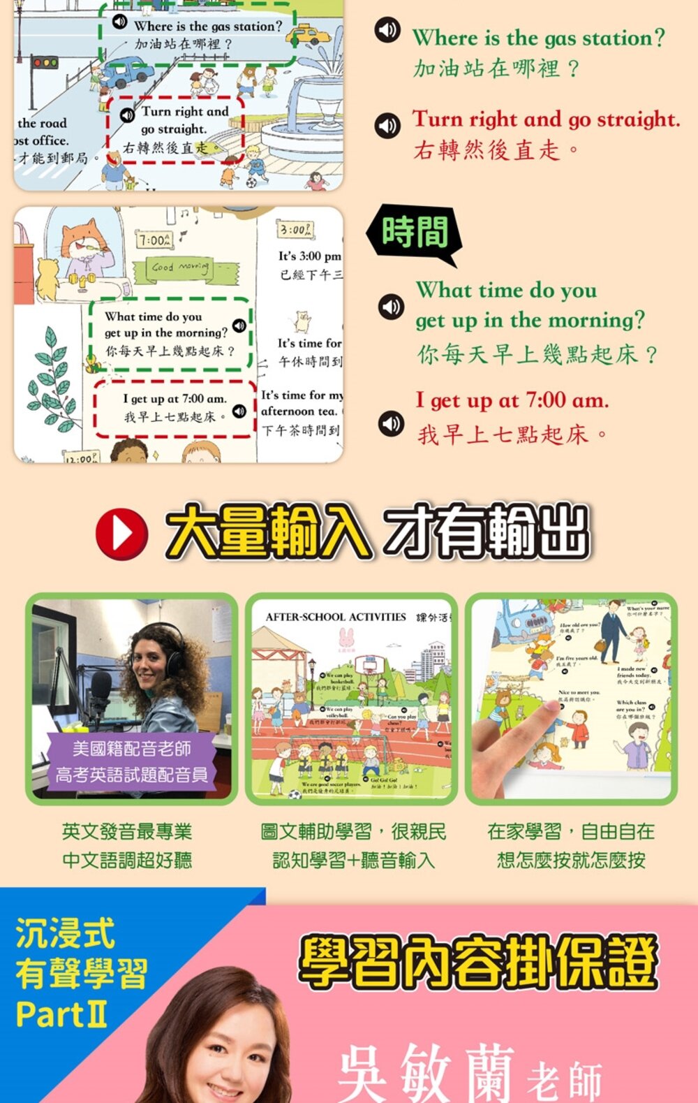 媽媽買 手指點讀雙語有聲大書 華碩文化 有聲書 厚紙書 點讀書 雙語教學-圖片-13