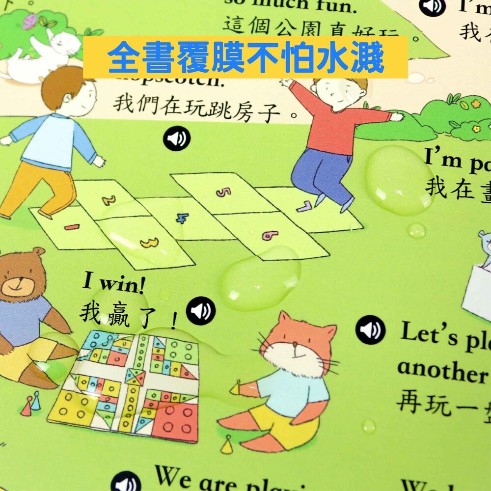 媽媽買 手指點讀雙語有聲大書 華碩文化 有聲書 厚紙書 點讀書 雙語教學-圖片-3