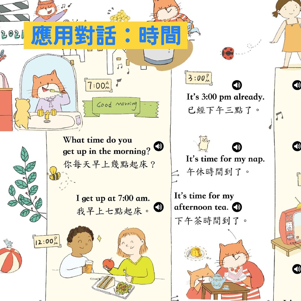 媽媽買 手指點讀雙語有聲大書 華碩文化 有聲書 厚紙書 點讀書 雙語教學-圖片-4