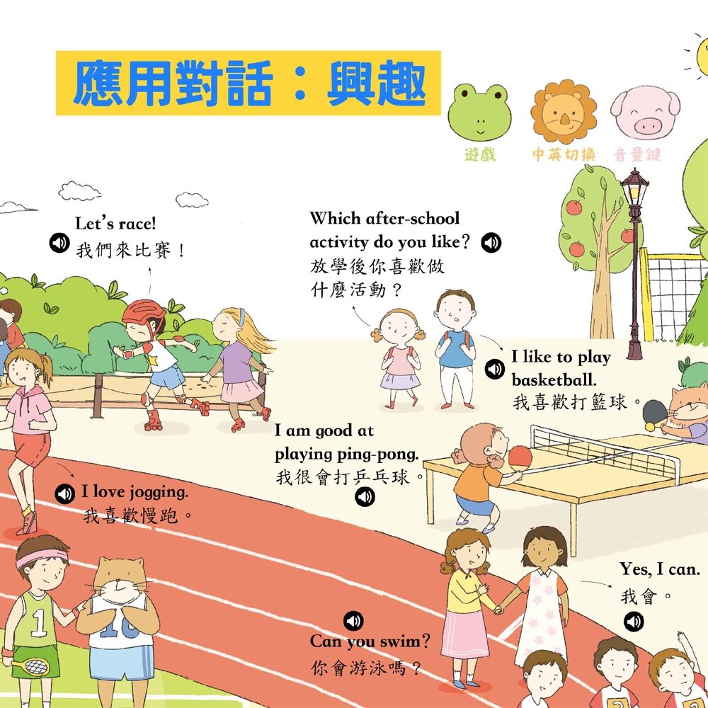 媽媽買 手指點讀雙語有聲大書 華碩文化 有聲書 厚紙書 點讀書 雙語教學-圖片-8