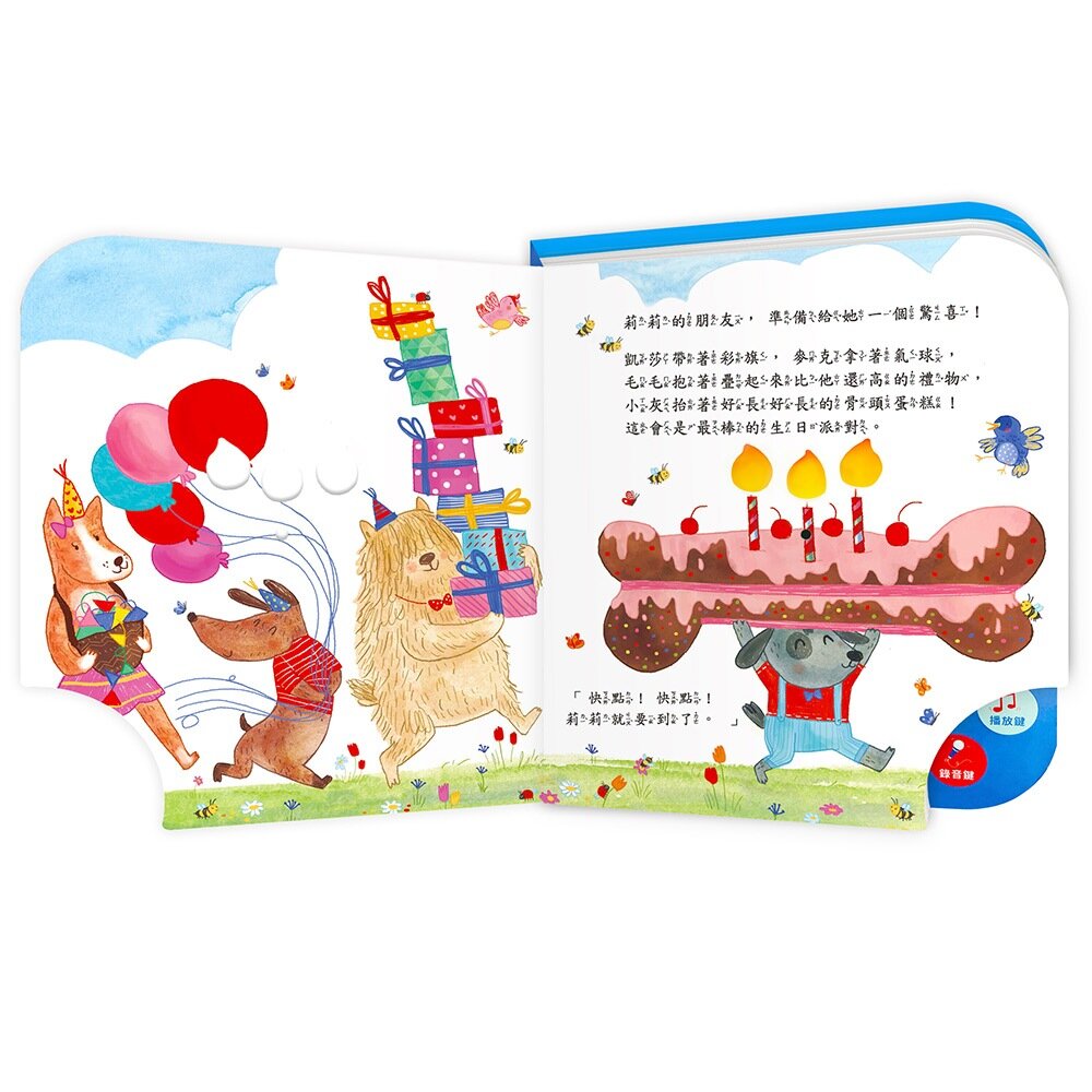 媽媽買 可以吹熄蠟燭的互動有聲書 生日快樂 華碩文化 互動書 有聲書 繪本 童書 厚紙書-圖片-1