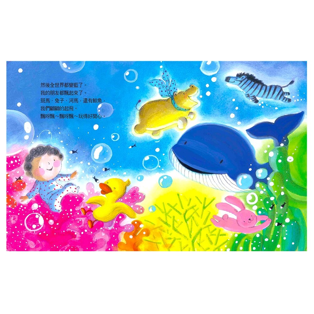 媽媽買 呼嚕嚕睡覺囉 華碩文化 生活自理 有聲書 繪本 童話 親子教養 厚紙書-圖片-2