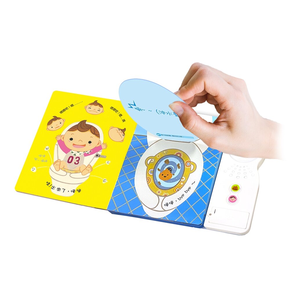 媽媽買 嗯嗯出來了!華碩文化 有聲書 生活自理 厚紙書 遊戲書-圖片-2