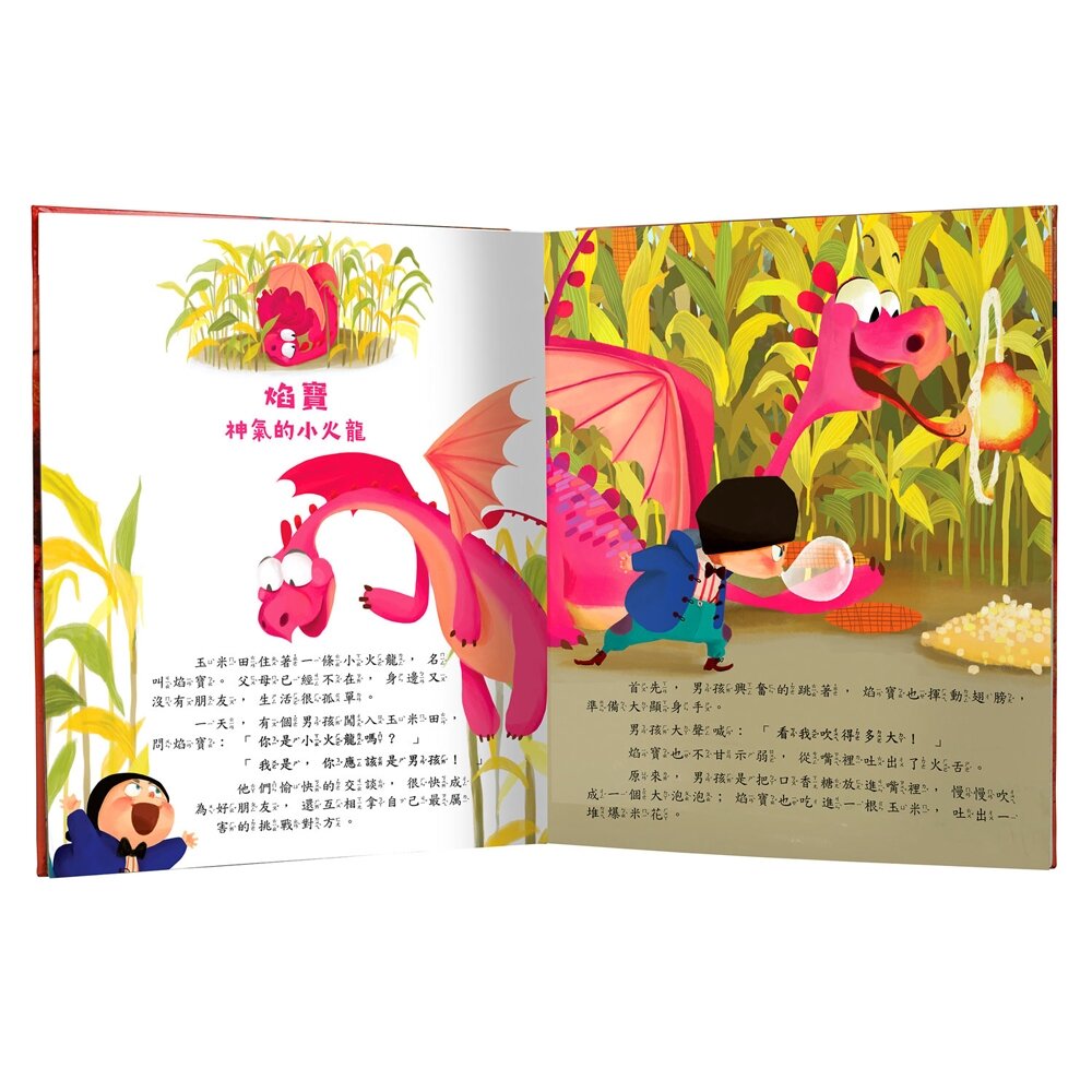 媽媽買 3D立體有聲書 華碩文化 有聲書 厚紙書 立體書-圖片-5