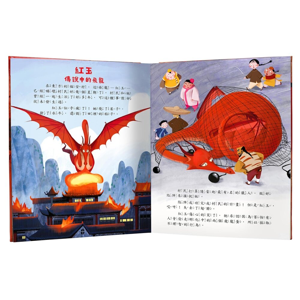 媽媽買 3D立體有聲書 華碩文化 有聲書 厚紙書 立體書-圖片-8