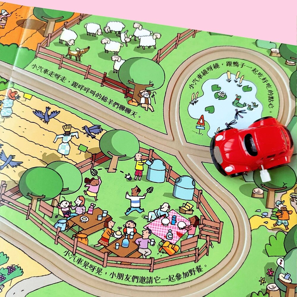 媽媽買 環遊大世界 禾流文創 發條軌道書 Usborne互動書 手眼協調 幼兒觸覺書 親子共讀-圖片-5