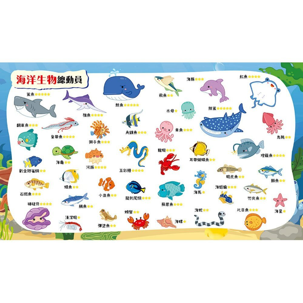 媽媽買 釣魚高手 磁鐵遊戲 幼福文化 釣魚遊戲 磁鐵書 磁鐵遊戲 室內遊戲 出門好物 親子互動-圖片-3