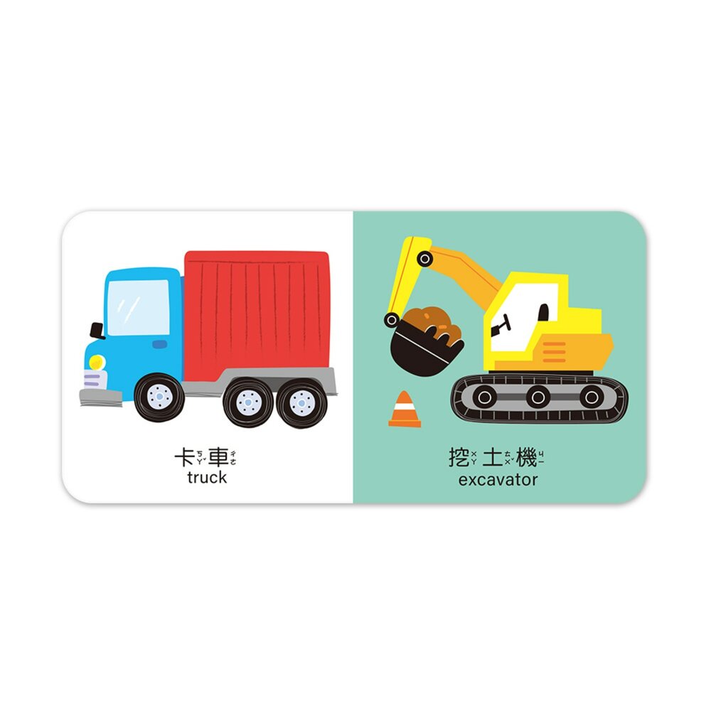 媽媽買 寶寶的第一套拼圖遊戲  京采文教 幼兒拼圖 認知拼圖 動物拼圖 交通拼圖 雙語拼圖 寶寶玩具-圖片-7