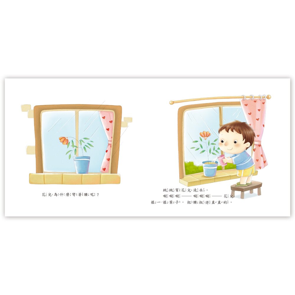 媽媽買 養成小繪本 京采文教 兒童繪本 品德教育 健康生活習慣 親子共讀 幼兒繪本推薦-圖片-1