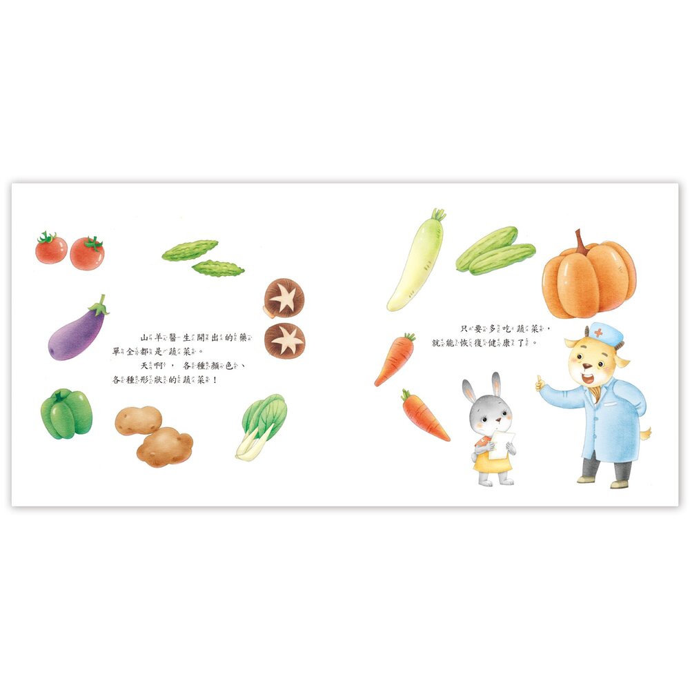 媽媽買 養成小繪本 京采文教 兒童繪本 品德教育 健康生活習慣 親子共讀 幼兒繪本推薦-圖片-3