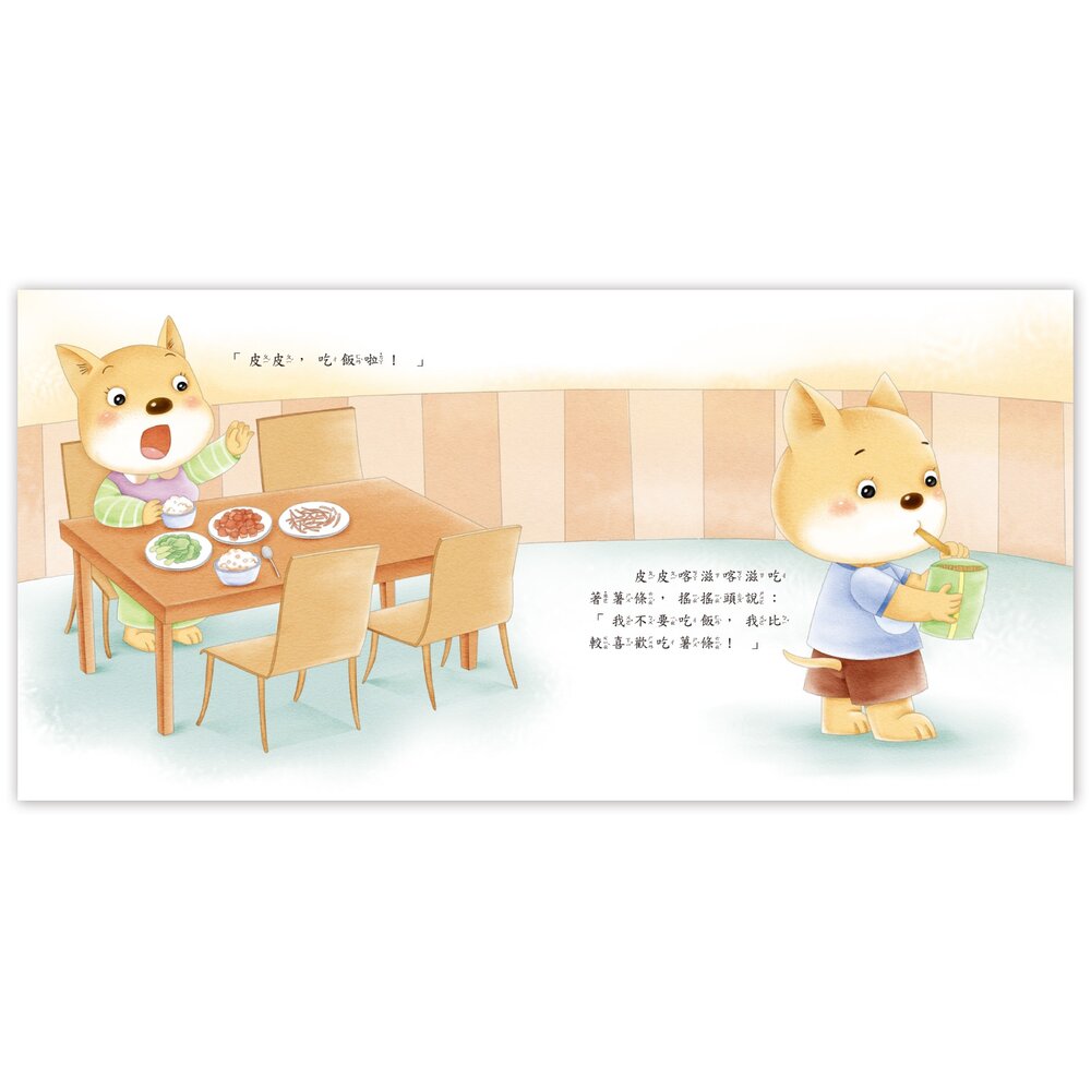 媽媽買 養成小繪本 京采文教 兒童繪本 品德教育 健康生活習慣 親子共讀 幼兒繪本推薦-圖片-4