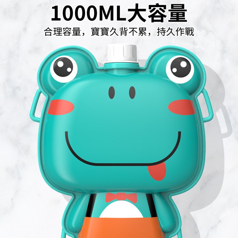 媽媽買 背包水槍 卡通水槍 兒童水槍背包 夏日玩水玩具 噴水背包玩具 小孩水槍推薦 可愛造型水槍-圖片-2