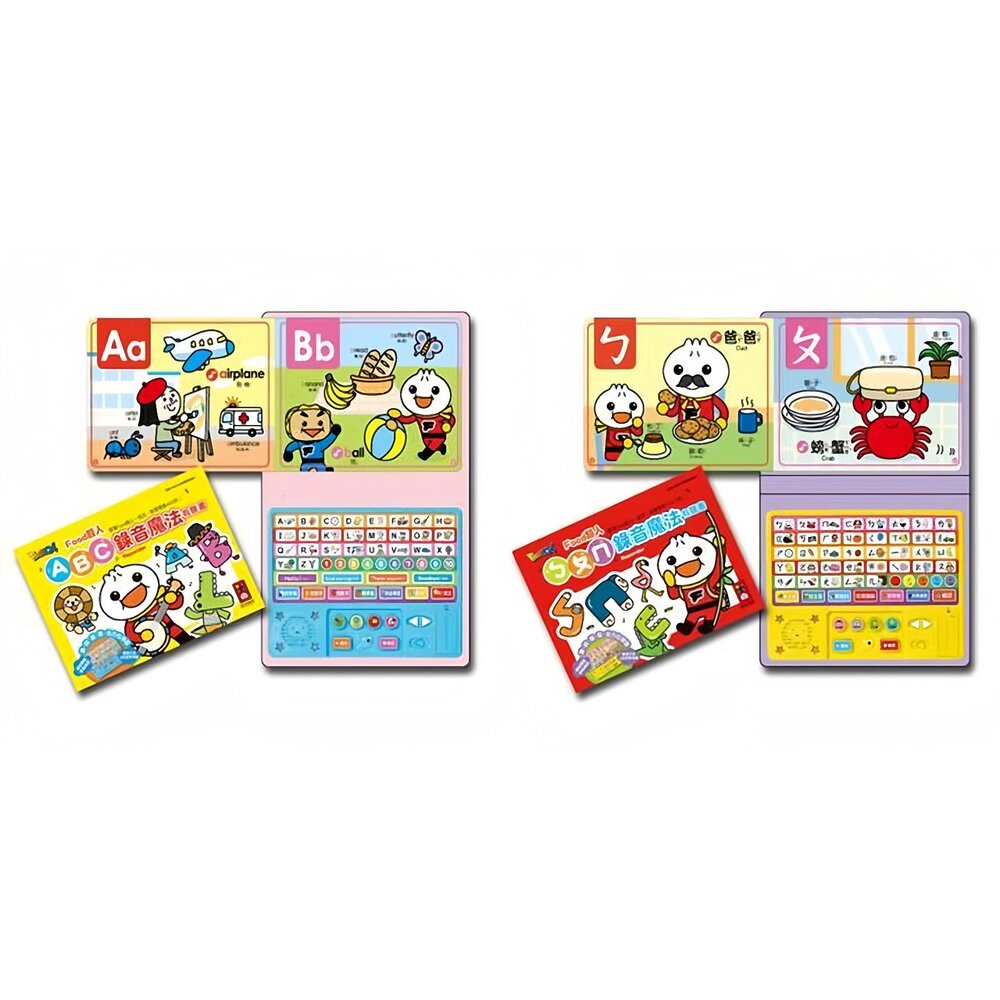 001005-媽媽買 錄音魔法有聲書 風車寶貝 有聲書 錄音學習書 發音訓練書 互動問答書 拼音練習書