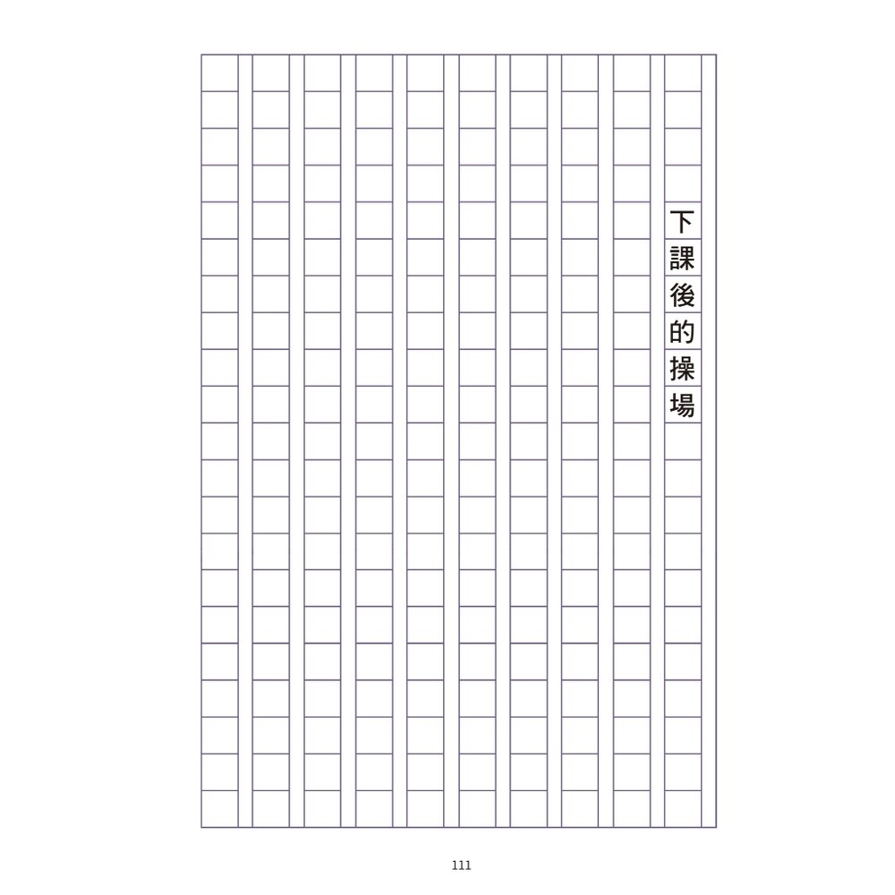 媽媽買 爆笑漫畫學作文 京采文教 兒童寫作書 小學生作文練習 漫畫作文教學 看圖作文 修辭技巧 國語課輔教材 寫作入門-圖片-6