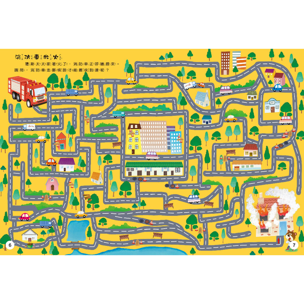 媽媽買 大迷宮遊戲書 京采文教 迷宮書 迷宮遊戲書 專注力訓練 邏輯思考 空間辨識 觀察力練習-圖片-7