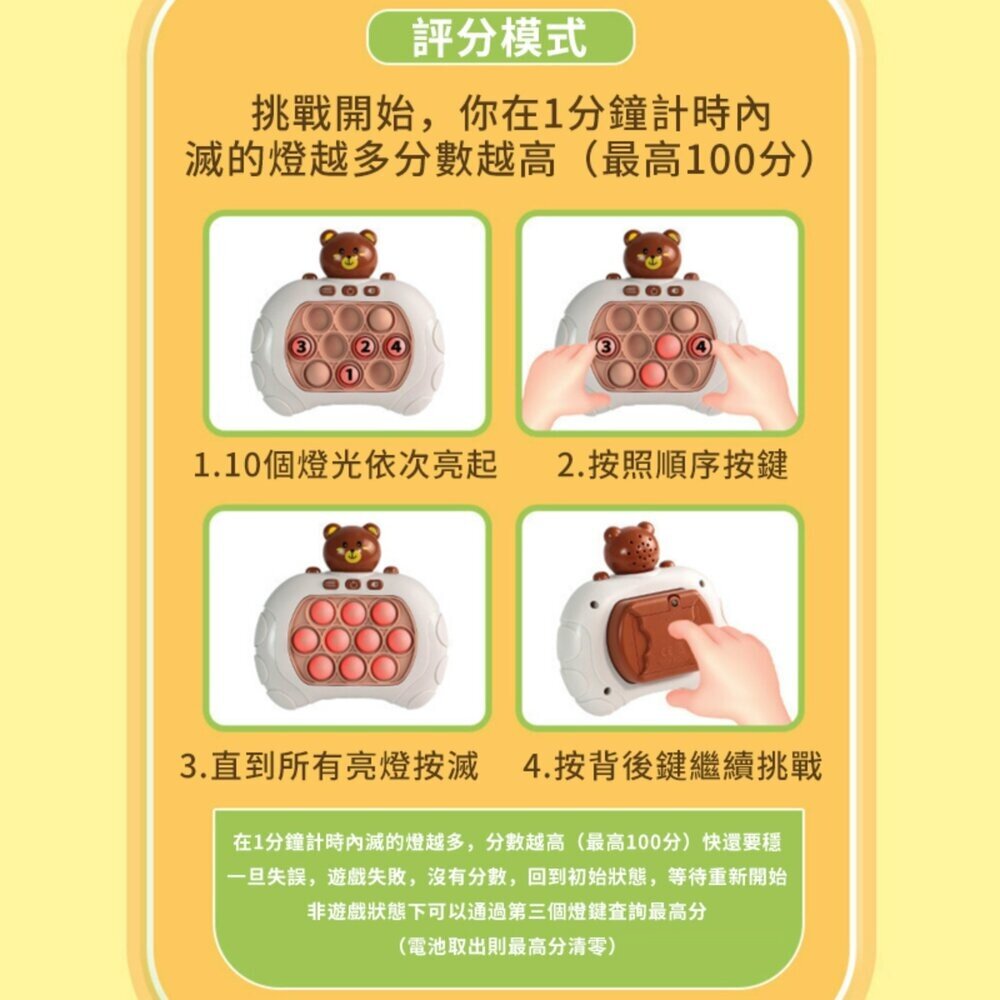 999關打地鼠 速推遊戲機 打地鼠遊戲機 益智玩具 兒童玩具 反應遊戲機 按鍵玩具-圖片-8