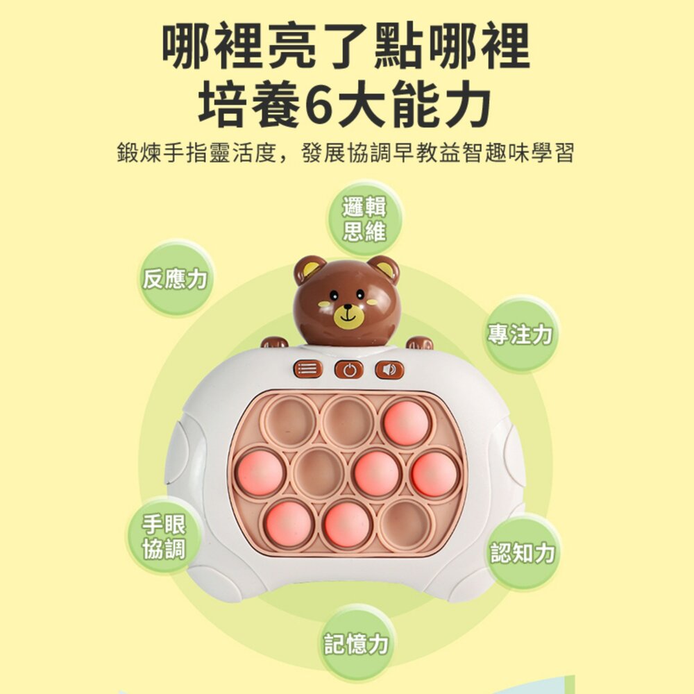 媽媽買 999關打地鼠 速推遊戲機 打地鼠遊戲機 益智玩具 兒童玩具 反應遊戲機 按鍵玩具-圖片-2
