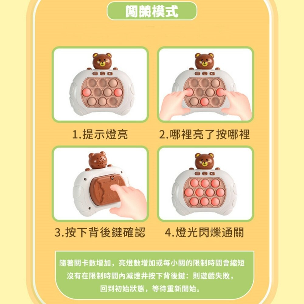 媽媽買 999關打地鼠 速推遊戲機 打地鼠遊戲機 益智玩具 兒童玩具 反應遊戲機 按鍵玩具-圖片-6