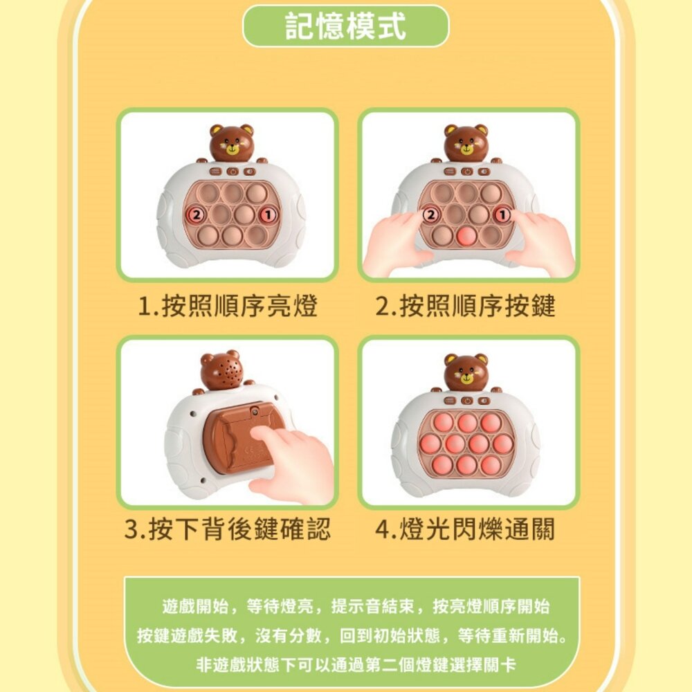 媽媽買 999關打地鼠 速推遊戲機 打地鼠遊戲機 益智玩具 兒童玩具 反應遊戲機 按鍵玩具-圖片-7