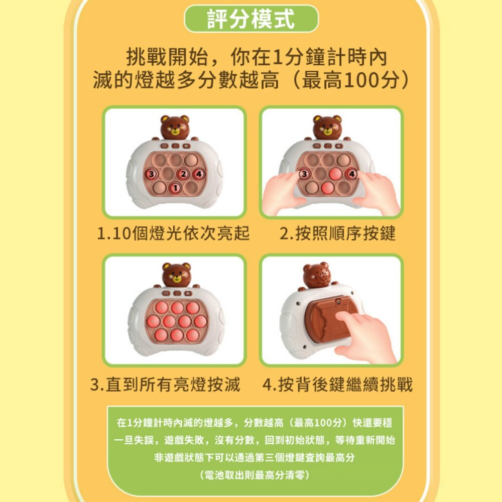 媽媽買 999關打地鼠 速推遊戲機 打地鼠遊戲機 益智玩具 兒童玩具 反應遊戲機 按鍵玩具-圖片-8