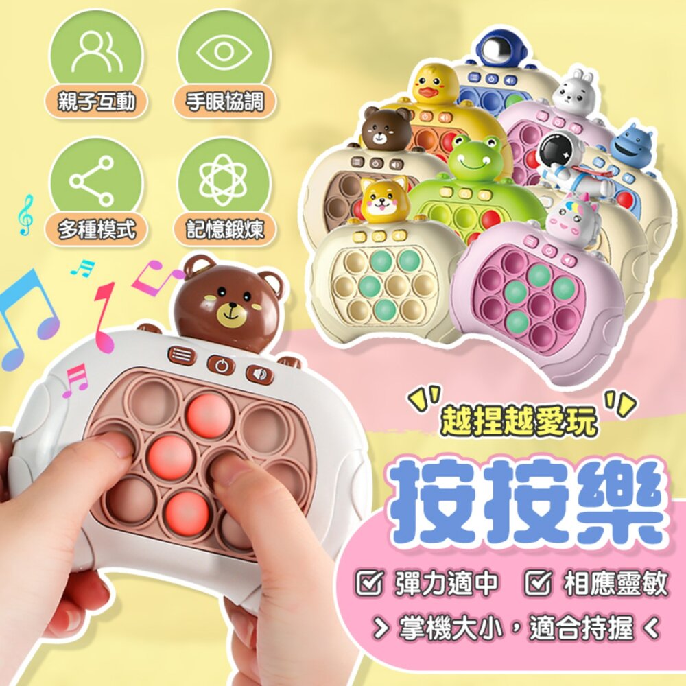 媽媽買999關打地鼠速推遊戲機打地鼠遊戲機益智玩具兒童玩具反應遊戲機按鍵玩具