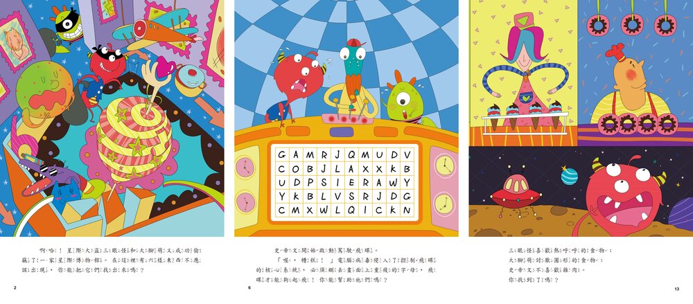 媽媽買 5Q腦力大挑戰 京采文教 邏輯訓練 思維訓練 遊戲書 腦力開發遊戲本 腦力訓練 學齡前認知遊戲書-圖片-12