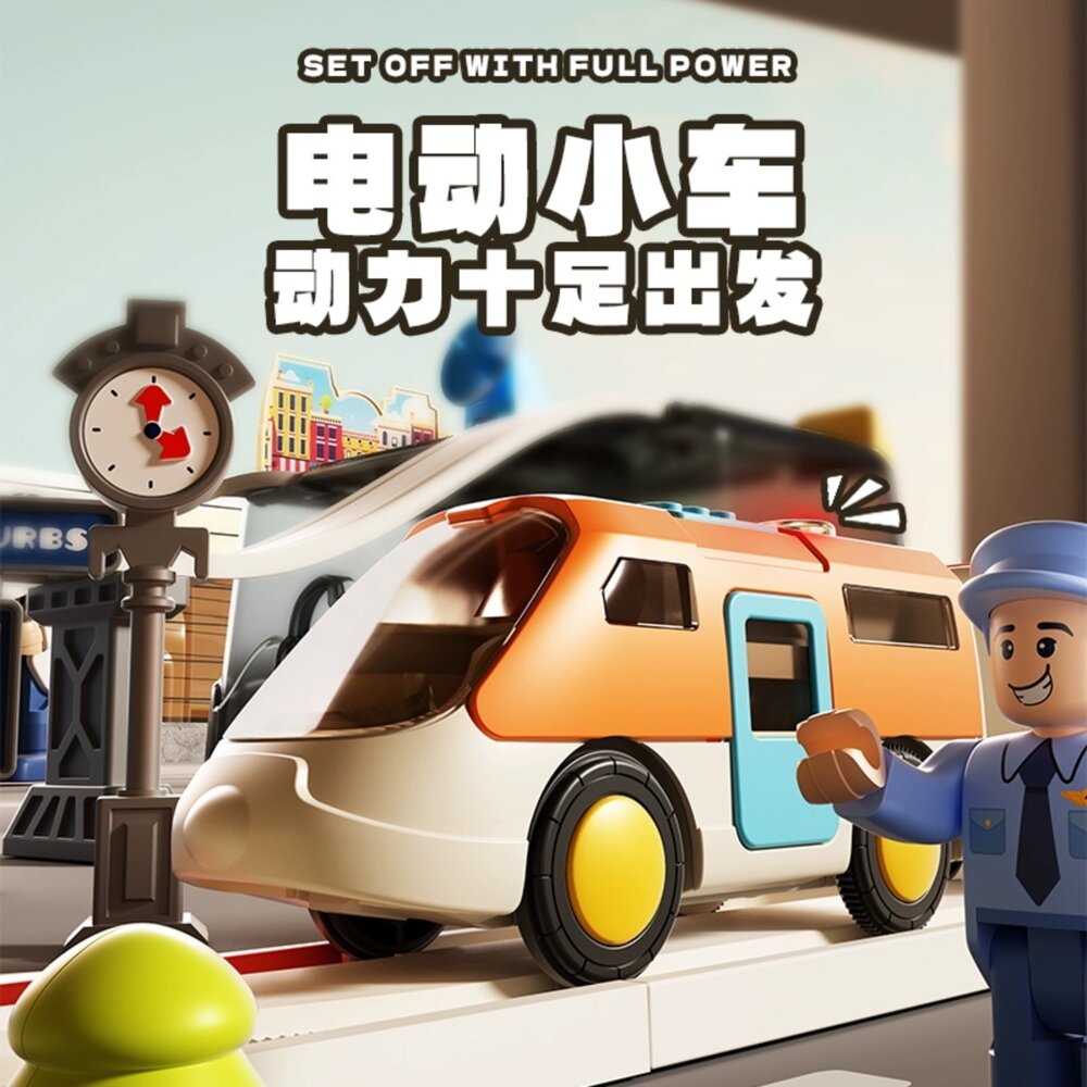 媽媽買 飛機軌道車 電動軌道列車 拼裝火車玩具 益智交通玩具 磁力列車車廂 小男孩軌道玩具-圖片-1