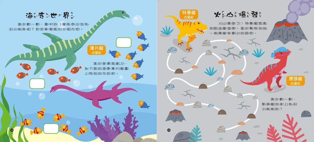 媽媽買 益智主題塗ㄚ遊戲書 京采文教 找一找 數一數 迷宮 連連看 益智訓練遊戲本-圖片-11