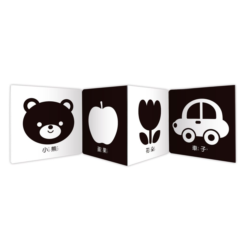 媽媽買 啟發幼兒腦力 視覺音樂書 風車寶貝 黑白音樂書 色彩音樂書 嬰兒感官書 感官啟蒙書-圖片-3