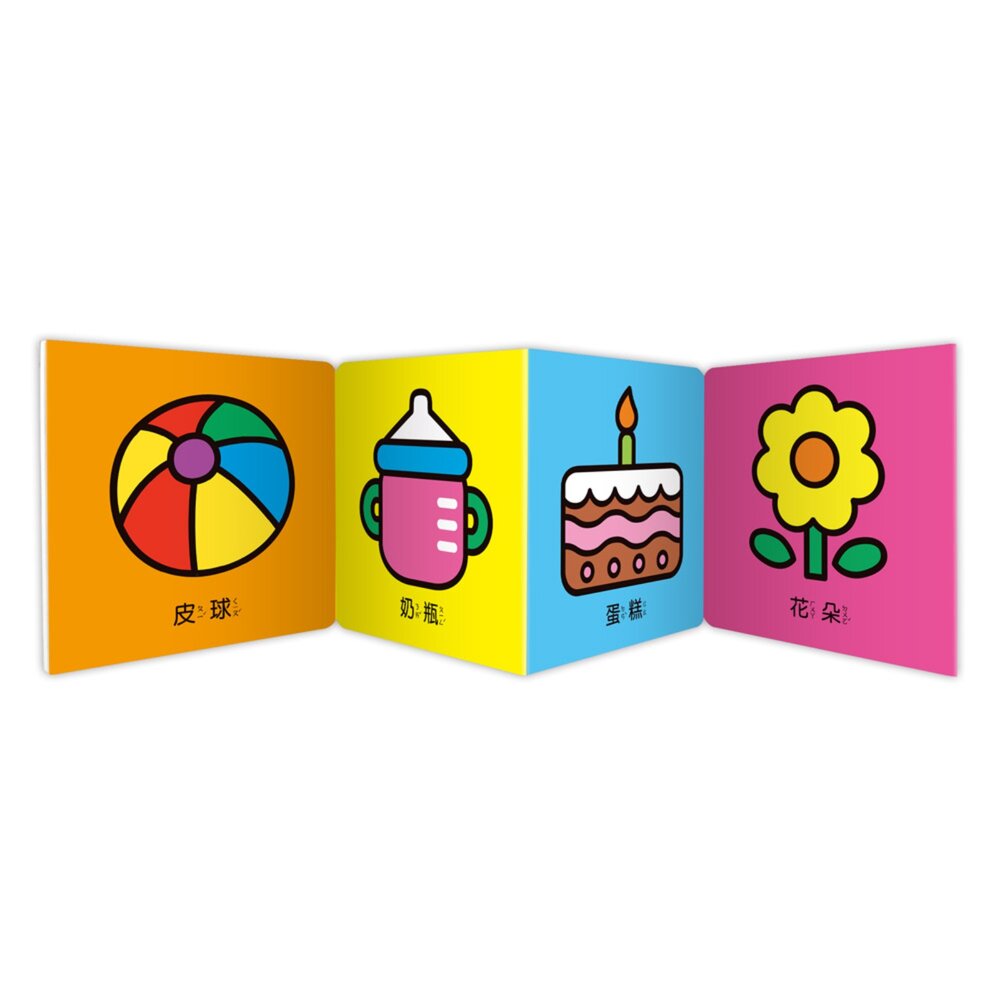 媽媽買 啟發幼兒腦力 視覺音樂書 風車寶貝 黑白音樂書 色彩音樂書 嬰兒感官書 感官啟蒙書-圖片-6