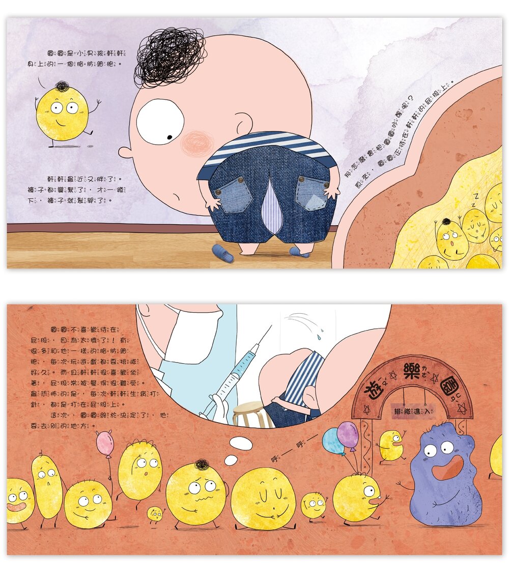 媽媽買 兒童健康好習慣繪本 京采文教 兒童繪本 健康習慣繪本 幼兒生活教育 生活習慣養成 親子共讀 行為養成-圖片-13