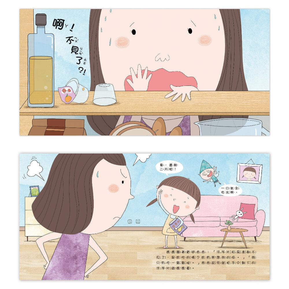 媽媽買 兒童健康好習慣繪本 京采文教 兒童繪本 健康習慣繪本 幼兒生活教育 生活習慣養成 親子共讀 行為養成-圖片-2