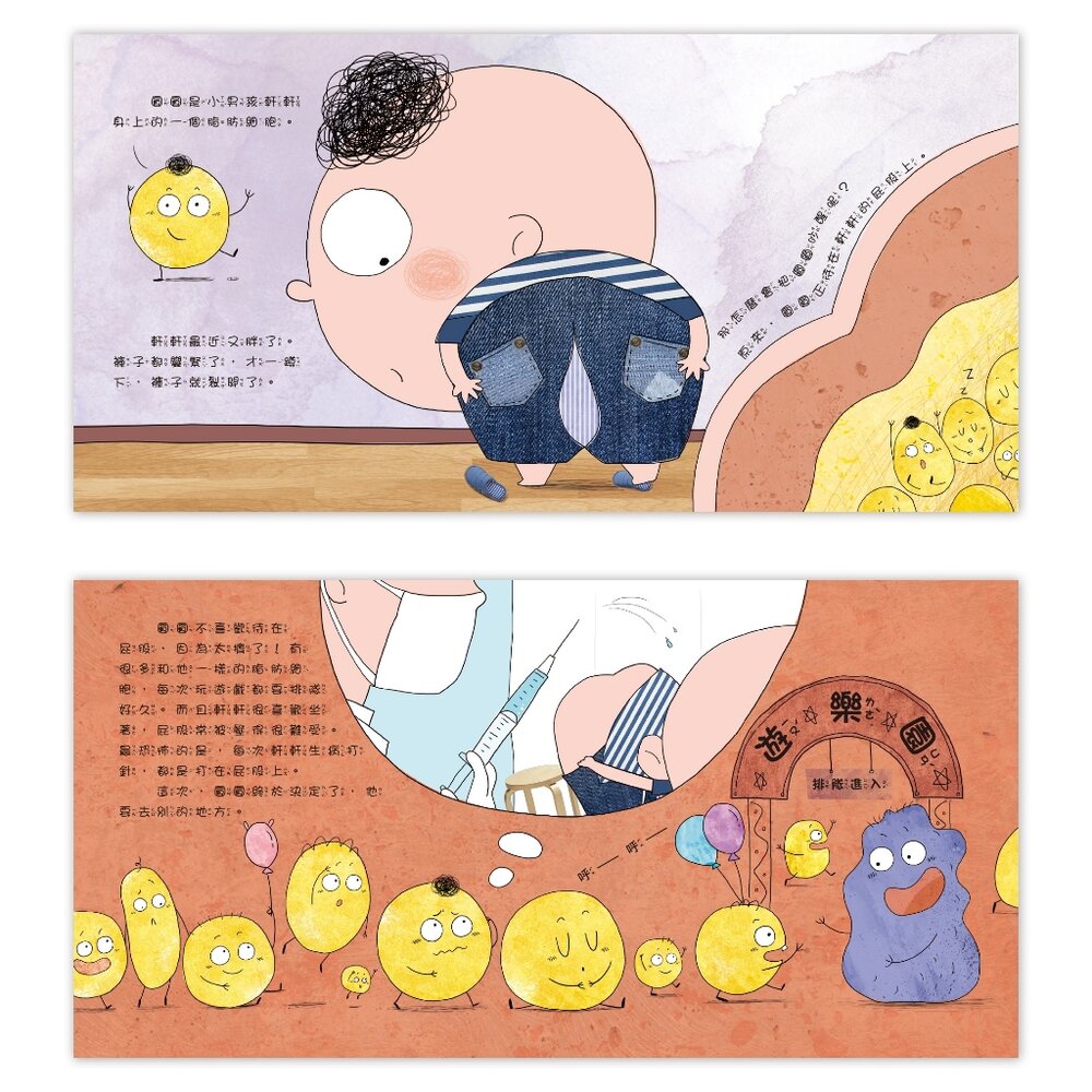 媽媽買 兒童健康好習慣繪本 京采文教 兒童繪本 健康習慣繪本 幼兒生活教育 生活習慣養成 親子共讀 行為養成-圖片-4