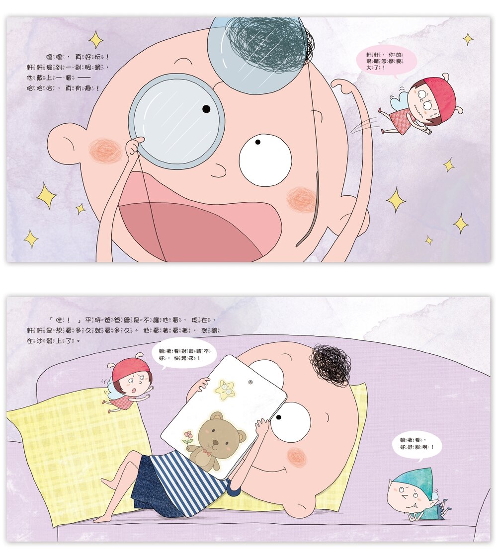 媽媽買 兒童健康好習慣繪本 京采文教 兒童繪本 健康習慣繪本 幼兒生活教育 生活習慣養成 親子共讀 行為養成-圖片-5