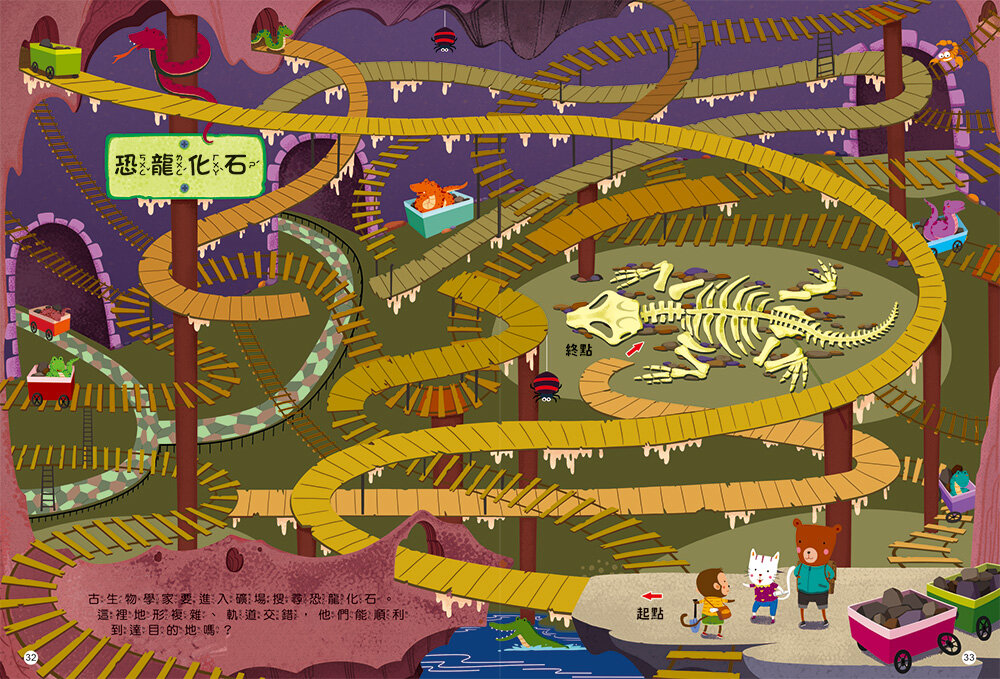 媽媽買 全腦開發遊戲書 京采文教 幼兒遊戲書 全腦開發 學習遊戲書 幼兒益智書 幼兒練習本-圖片-15