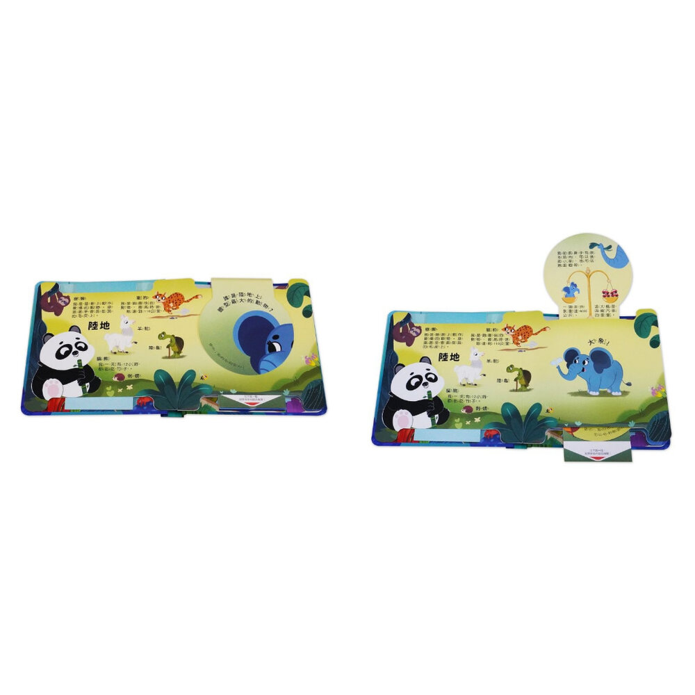 媽媽買 抽拉百變翻翻書 京采文教 幼兒翻翻書 互動遊戲書 學齡前認知 兒童百科 全彩注音 啟蒙教育 自然科學 親子共讀-圖片-1