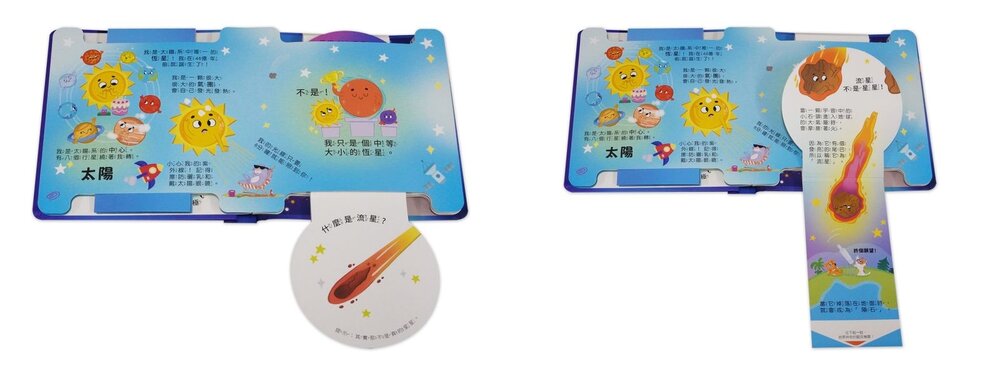 媽媽買 抽拉百變翻翻書 京采文教 幼兒翻翻書 互動遊戲書 學齡前認知 兒童百科 全彩注音 啟蒙教育 自然科學 親子共讀-圖片-16