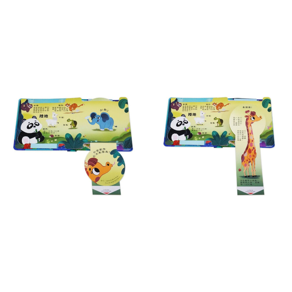 媽媽買 抽拉百變翻翻書 京采文教 幼兒翻翻書 互動遊戲書 學齡前認知 兒童百科 全彩注音 啟蒙教育 自然科學 親子共讀-圖片-2