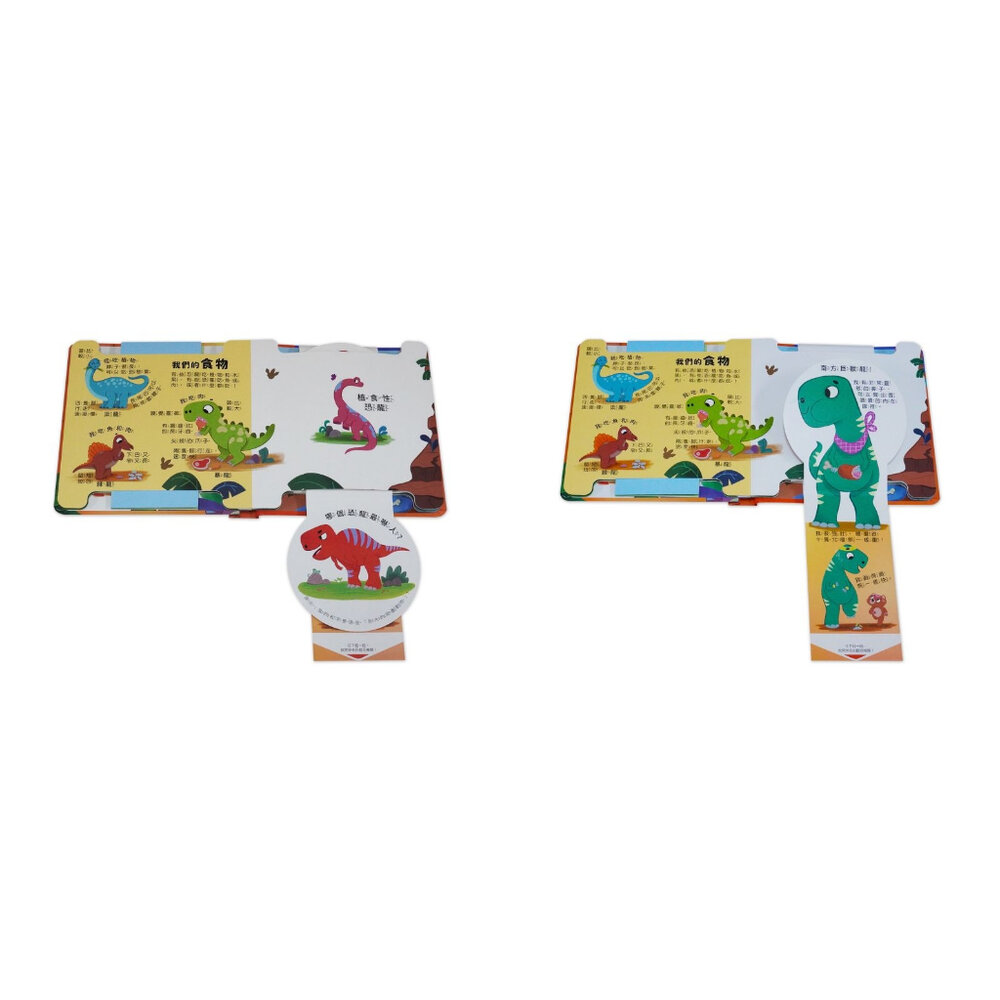 媽媽買 抽拉百變翻翻書 京采文教 幼兒翻翻書 互動遊戲書 學齡前認知 兒童百科 全彩注音 啟蒙教育 自然科學 親子共讀-圖片-4