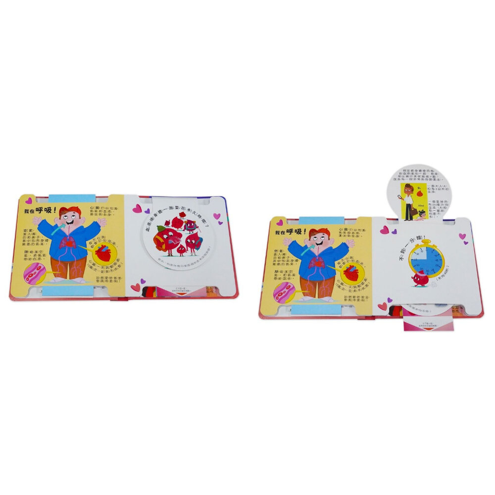 媽媽買 抽拉百變翻翻書 京采文教 幼兒翻翻書 互動遊戲書 學齡前認知 兒童百科 全彩注音 啟蒙教育 自然科學 親子共讀-圖片-5