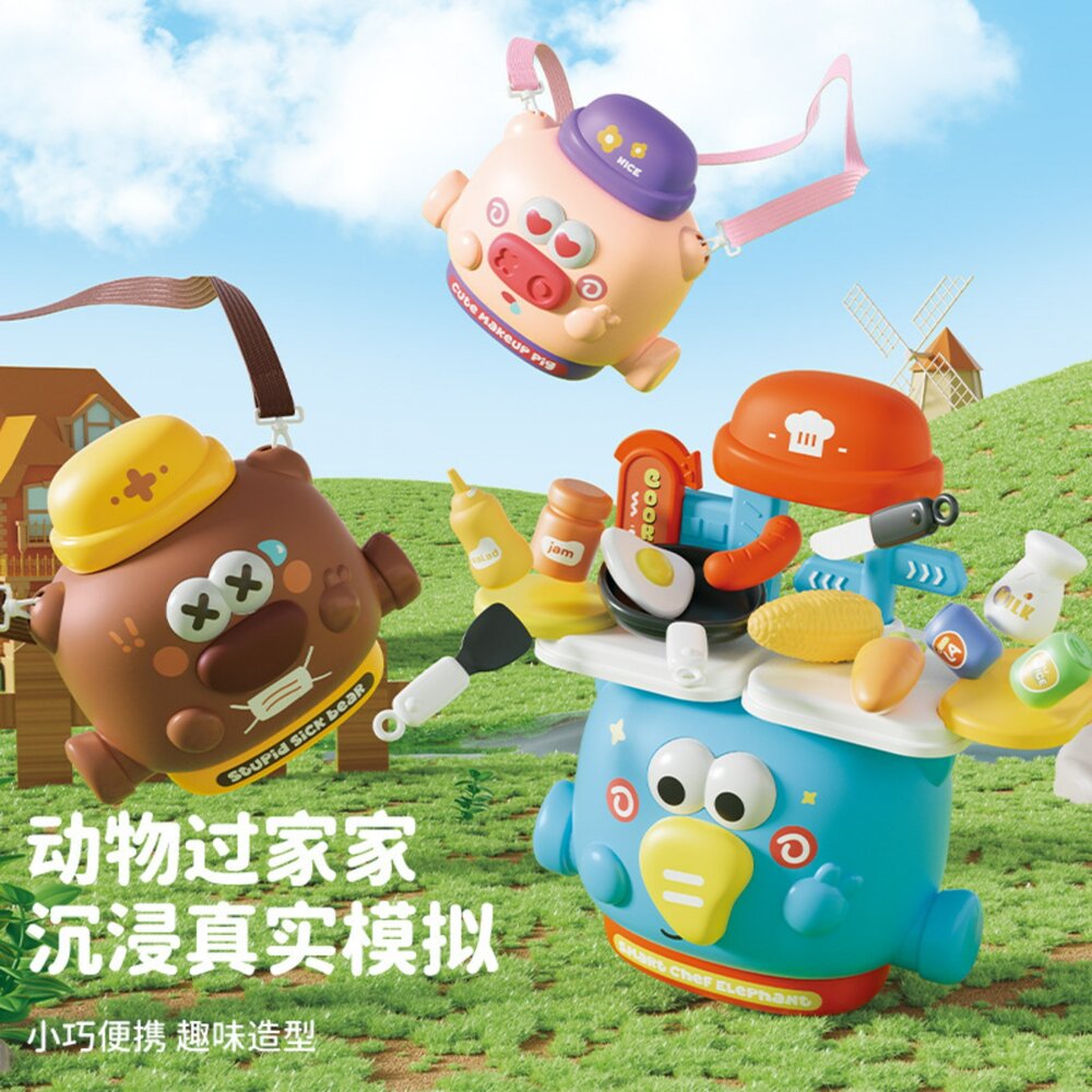 001037-12-媽媽買 動物過家家 角色扮演玩具 過家家玩具 背包玩具 扮家家酒